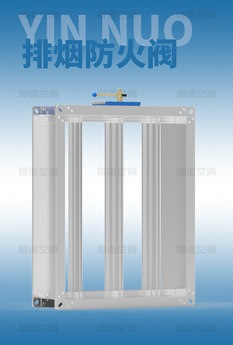 排烟防火阀_06.jpg